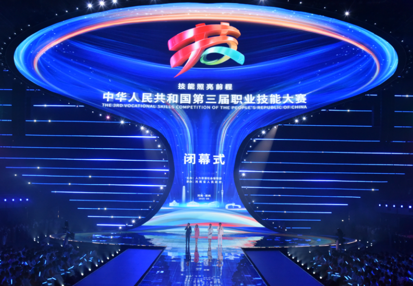 并获得最佳, 为主题, 能人才培养 并获得最佳, 为主题, 能人才培养