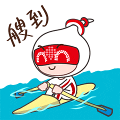 条航道