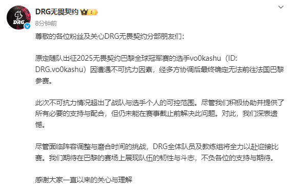 经多方协调