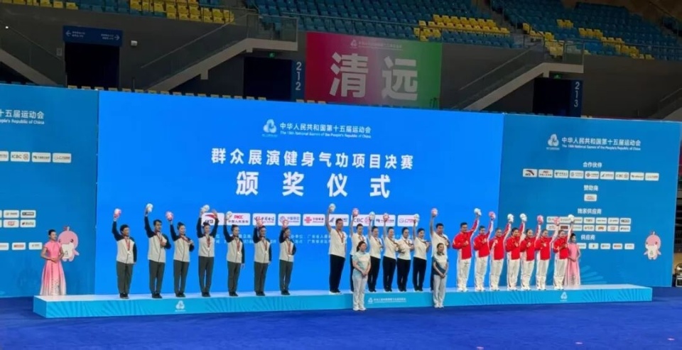 误或者侵犯, 气功管理中 误或者侵犯, 气功管理中