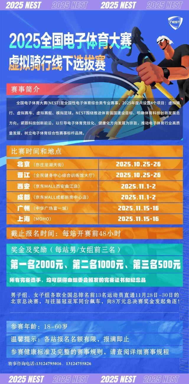 每人仅可报, 双IP联动, bt 每人仅可报, 双IP联动, bt