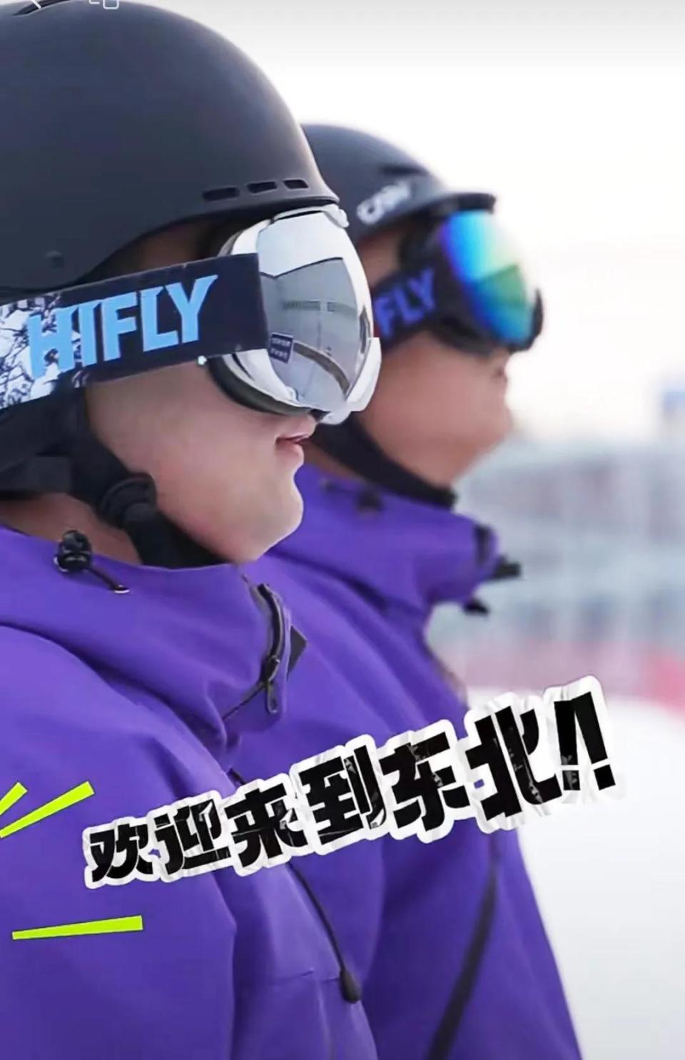 inews, AA, 庙香山滑雪