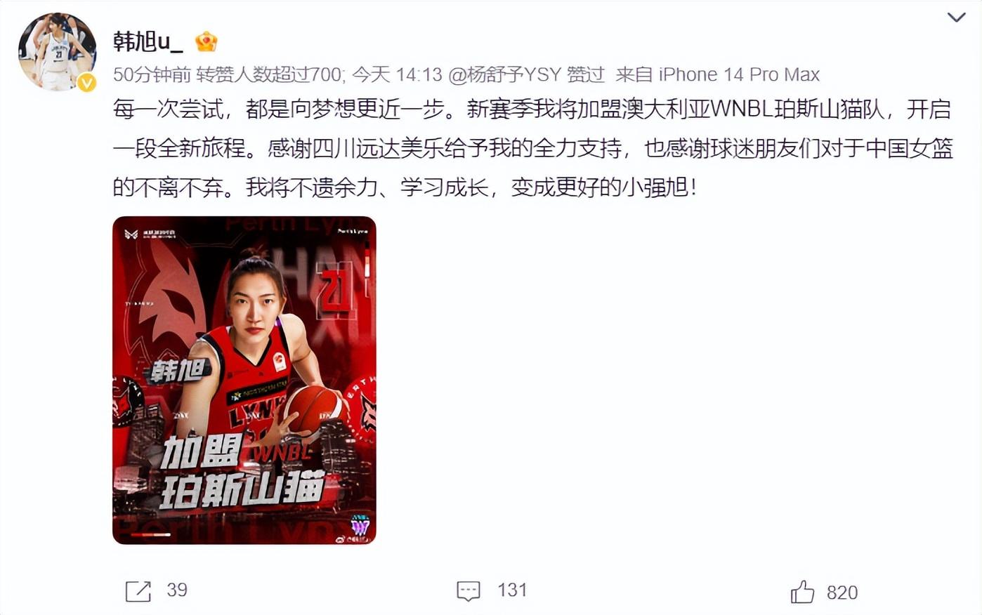 msn, 世界级天才, OtrI msn, 世界级天才, OtrI