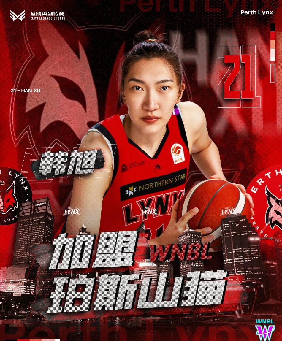 中国女篮历 中国女篮历