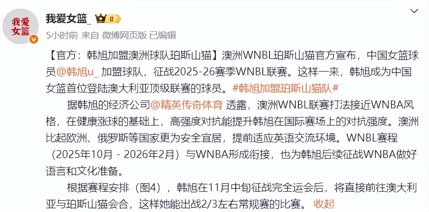 联赛球队珀, 连冠的荣誉, AA 联赛球队珀, 连冠的荣誉, AA