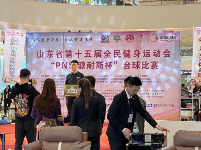 amp, 证书, 团体赛以及